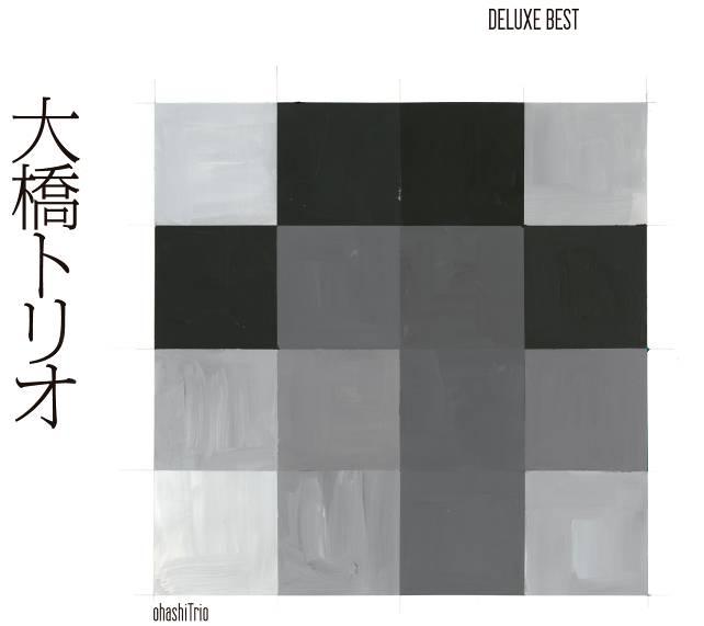 大橋三重唱好精選 (2CD+DVD)