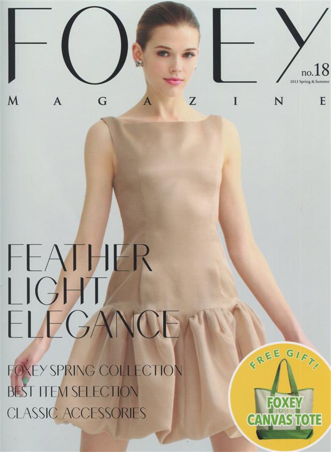 FOXEY MAGAZINE NUMBER (No.18)