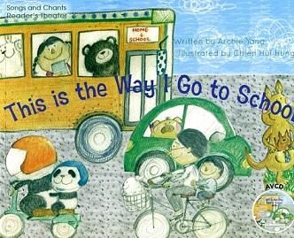 This is the Way I Go to School (附VCD)
