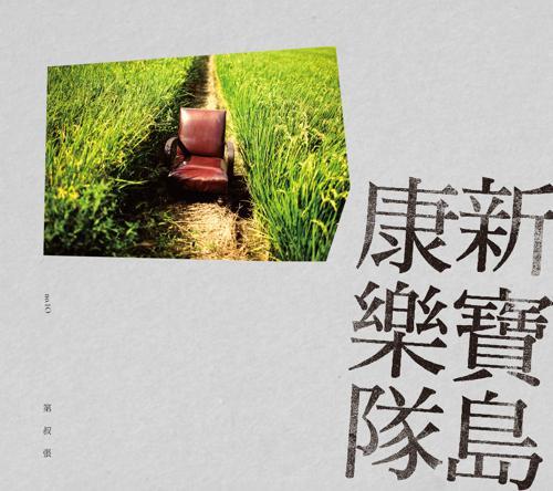 第叔張