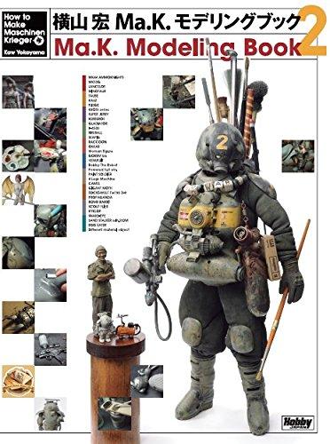 横山宏Ma.K.モデリングブック2 | 誠品線上