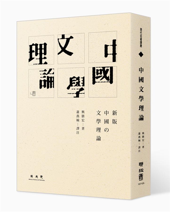 六朝詩人傳　中国詩人　古典　興膳宏 六朝詩人傳 | 興膳 宏 |本 | 通販 | Amazon