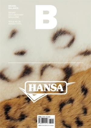 Magazine B: HANSA TOYS (No.26) | 誠品線上