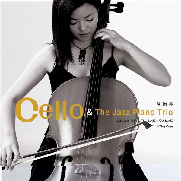 CELLO & The Jazz Piano Trio