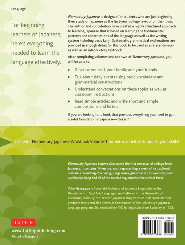 Elementary Japanese Volume One (+MP3) │ 誠品線上