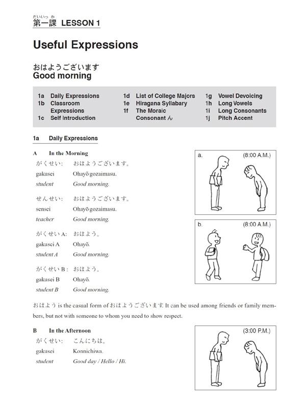 Elementary Japanese Volume One (+MP3) │ 誠品線上