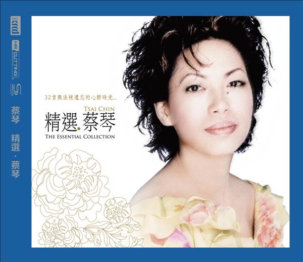 精選.蔡琴 (2 NEW XRCD)