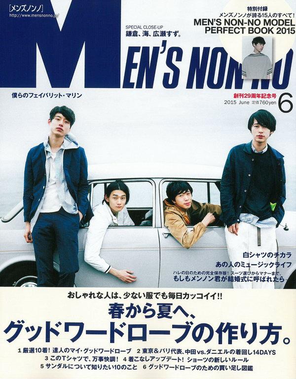 MEN'S NONNO (6月2015) | 誠品線上