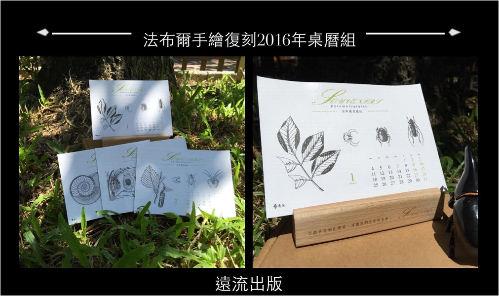https://s.eslite.com/Upload/Product/201509/o/635786143762406250.jpg