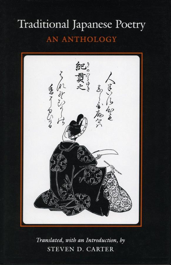 Traditional Japanese Poetry: An Anthology | 誠品線上