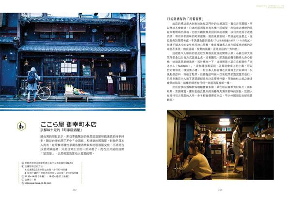 https://s.eslite.com/Upload/Product/201510/o/635805048530982542.jpg
