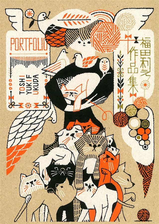 福田利之作品集 /