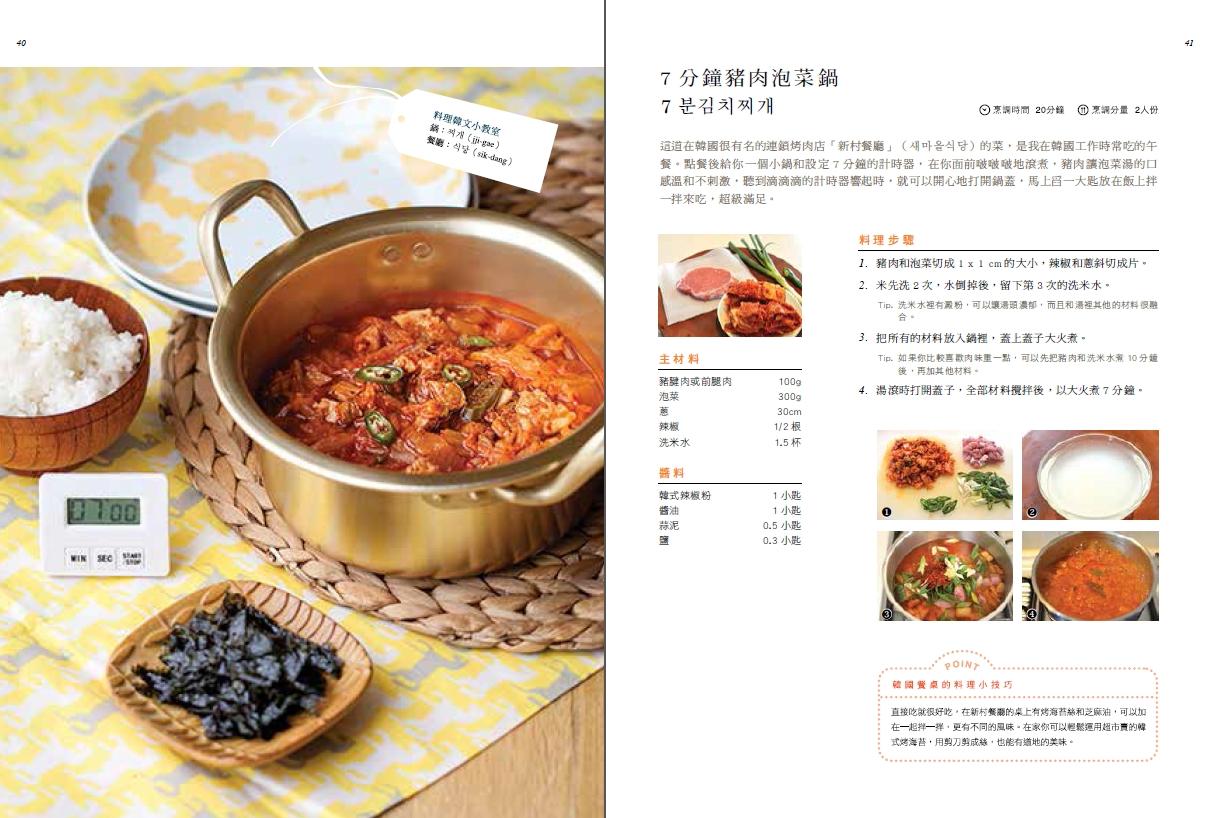 https://s.eslite.com/Upload/Product/201511/o/635822317561997500.jpg