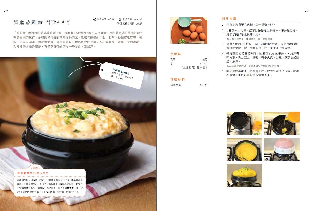 https://s.eslite.com/Upload/Product/201511/o/635822317991372500.jpg