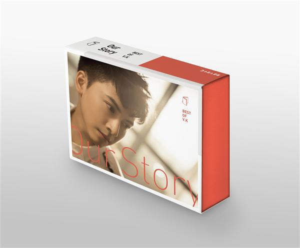 Our Story: Best of V.K 新歌+精選 (正式版/2CD)