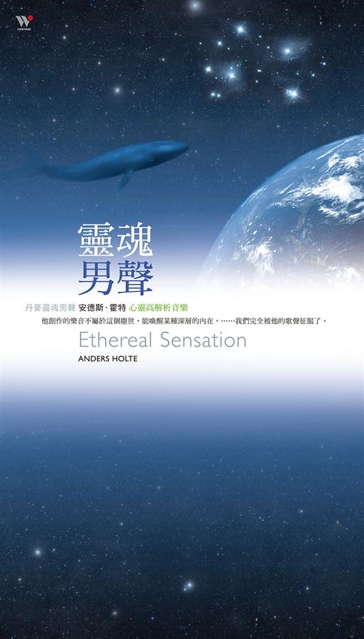 靈魂男聲 (2CD/新版)