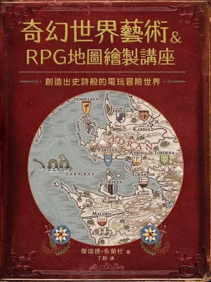 rpg