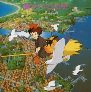 魔女の宅急便: サントラ音楽集| 誠品線上