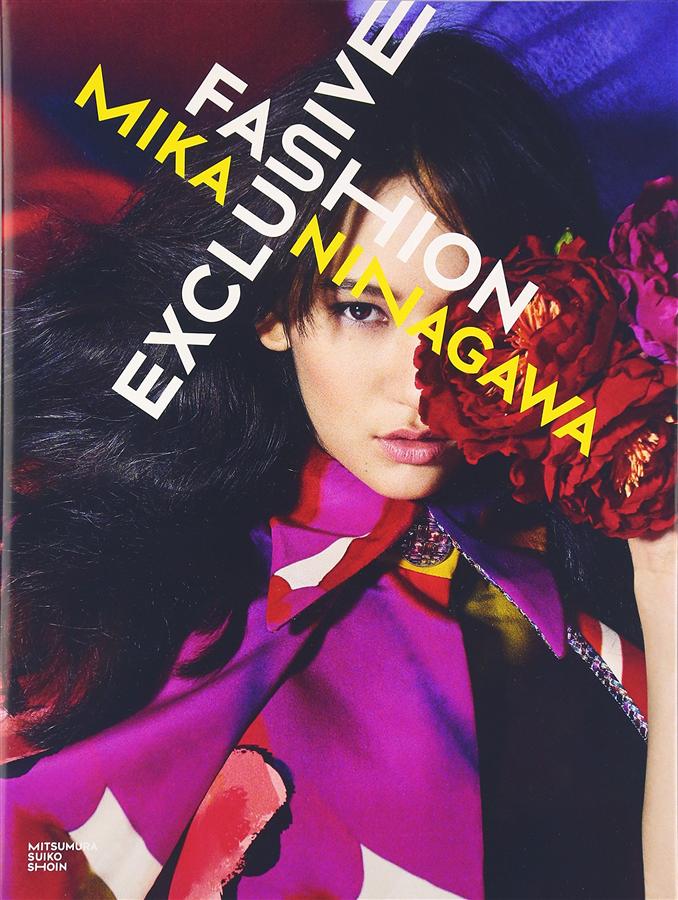 Fashion Exclusive