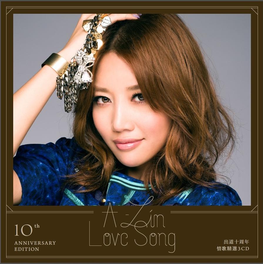 A-Lin: Love Songs 出道十周年情歌精選 (3CD/普通版)