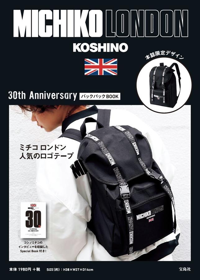 ミチコ ロンドン ロゴ MICHICO LONDON KOSHINO ミチコ ロンドン コシノ スウェット トレーナー ブランドロゴ プリント ビックロゴ M の落札情報詳細 - Yahoo オークション落札価格検索