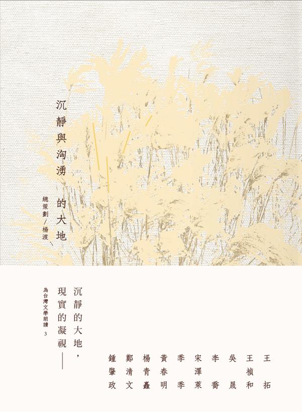 死亡诗社的深刻含义