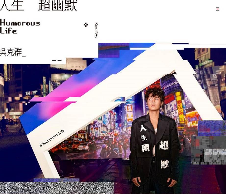 人生超幽默 (2CD)