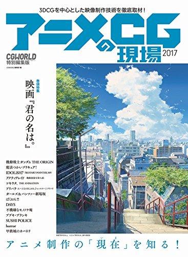 その他 CGWORLD CGWORLD (シージーワールド) 2021年 04月号 vol.272 (特集:TV