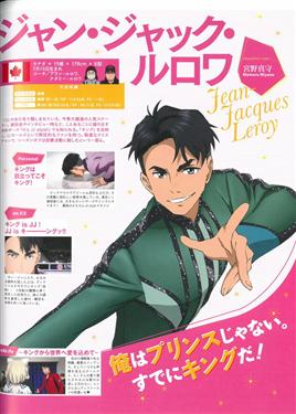 ユーリ!!! on ICE公式ファンブック: GO YURI GO!!! │ 誠品線上