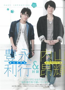 ユーリ!!! on ICE公式ファンブック: GO YURI GO!!! │ 誠品線上