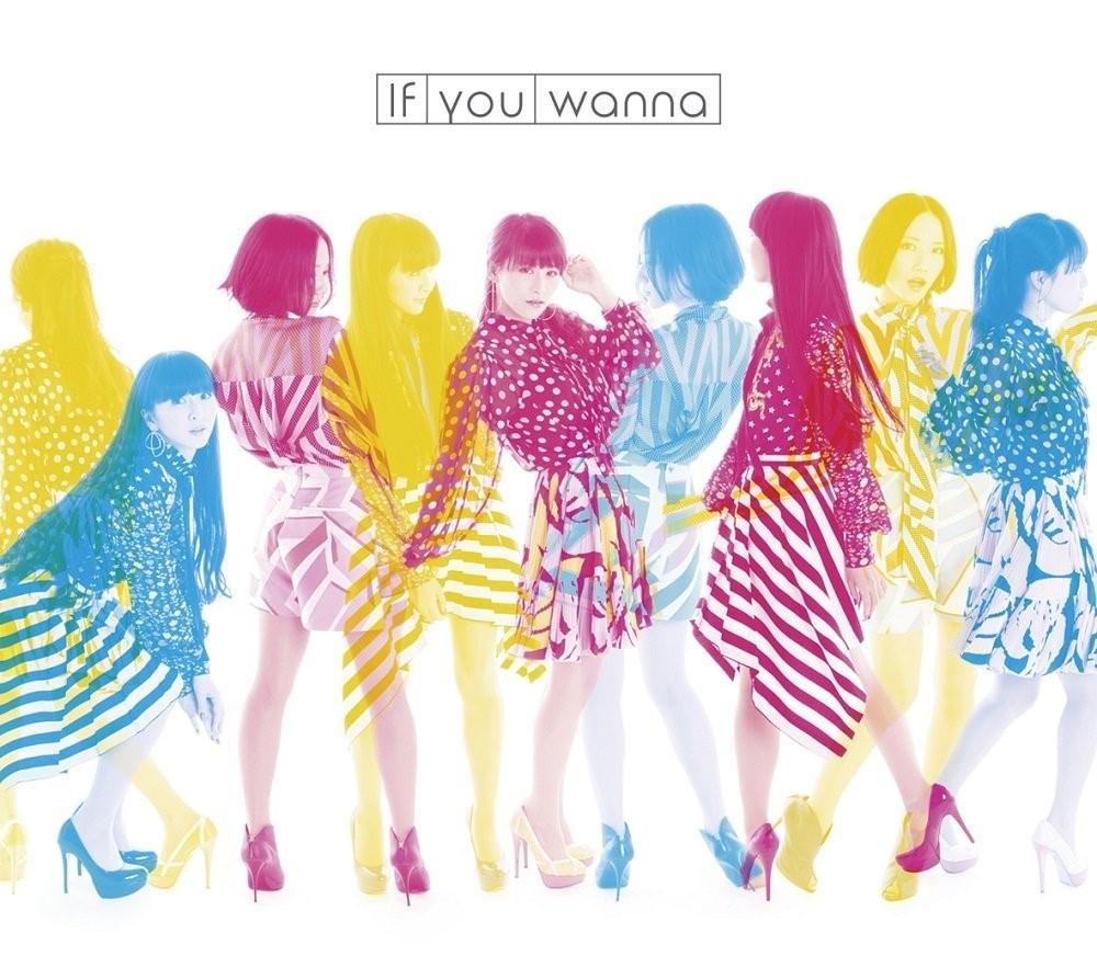 If you wanna (完全生產限定盤+DVD)