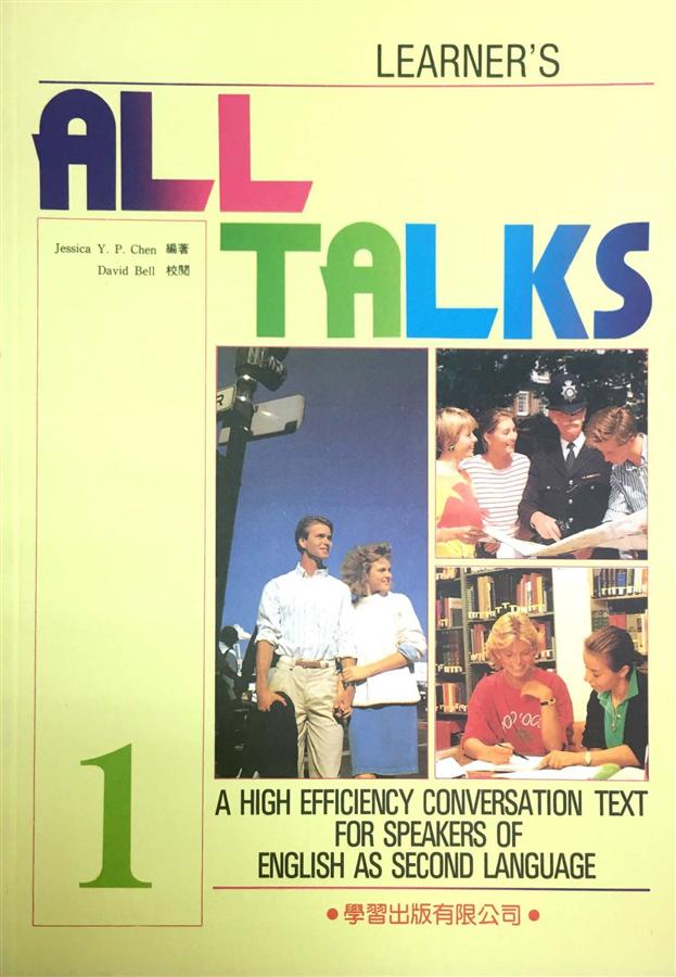 All Talks 1