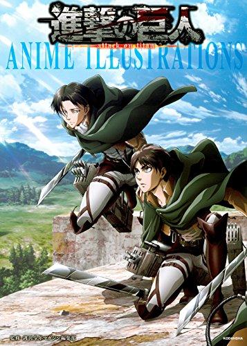 進撃の巨人 ANIME ILLUSTRATIONS 初版 進撃の巨人 ANIME ILLUSTRATIONS | 誠品線上