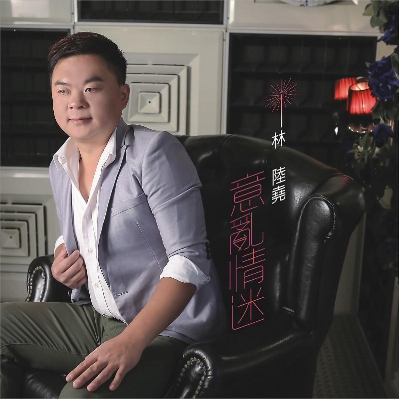 意亂情迷 | 誠品線上