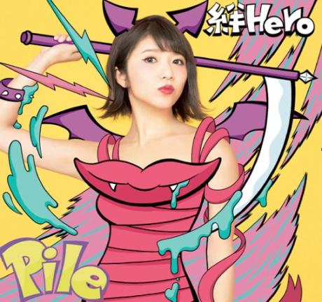牽絆Hero (+DVD)