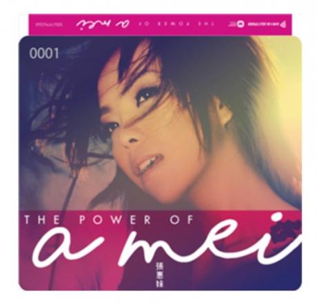The Power of A-Mei (SACD) | 誠品線上