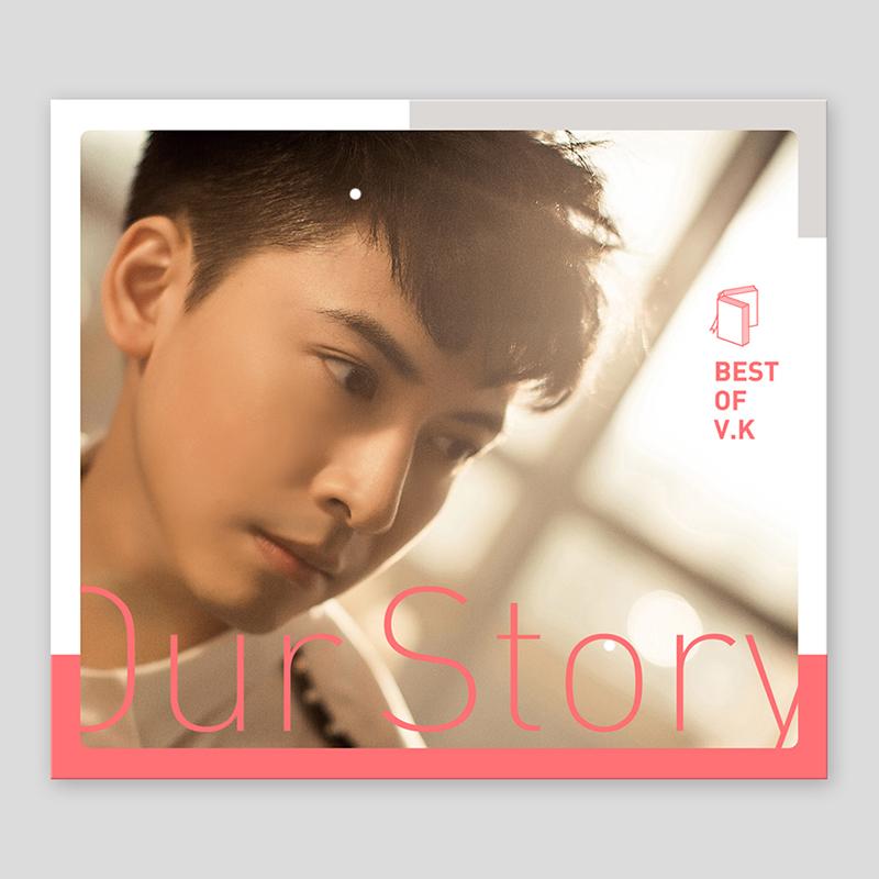 Our Story: Best of V.K 新歌+精選 (2CD/平裝版)