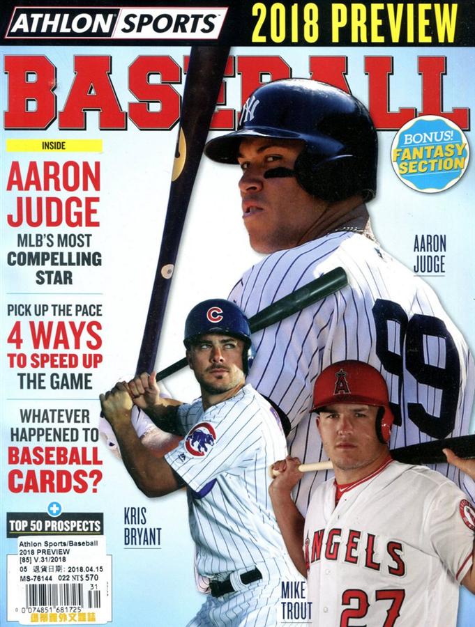 Athlon Sports Baseball 2018 Preview (No.31) 誠品線上