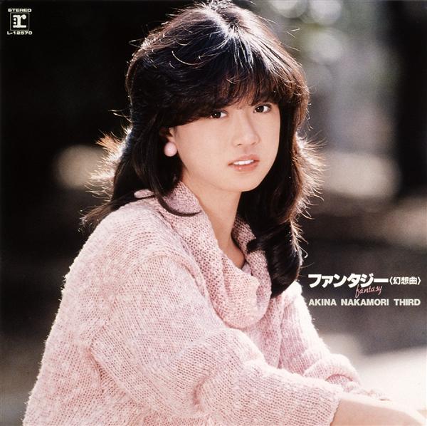 ファンタジー<幻想曲> (初回生産限定盤/180g Vinyl)