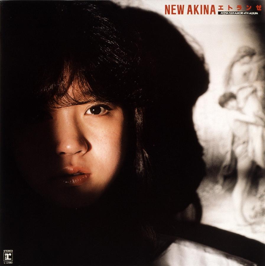 NEW AKINA エトランゼ (初回生産限定盤/180g Vinyl)