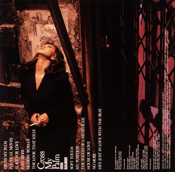 CROSS MY PALM (初回生産限定盤/180g Vinyl)