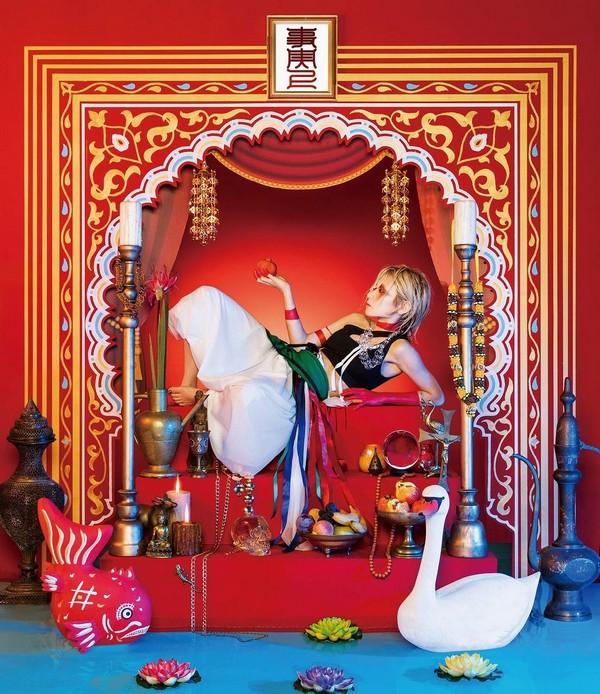 事實上 (+DVD)