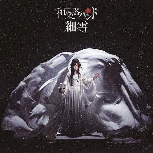 細雪 (MV版+DVD)