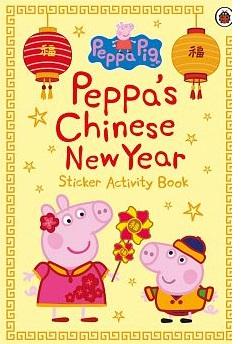 Peppa Pig: Peppa's Chinese New Year Sticker Activity Book