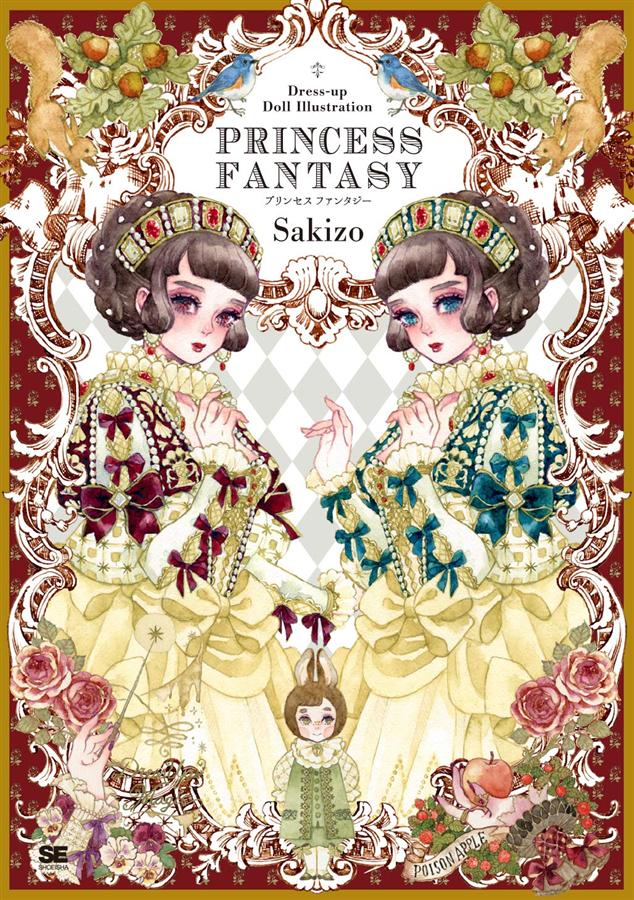 Dress-up Doll Illustration Princess Fantasy