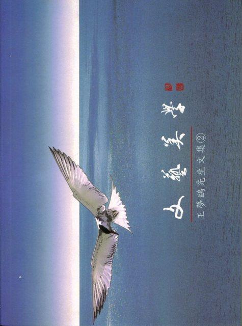 文藝美學
