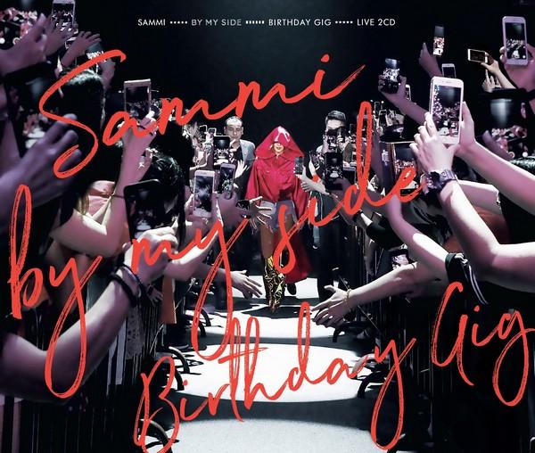 Sammi By My Side Birthday Gig Live (2CD)