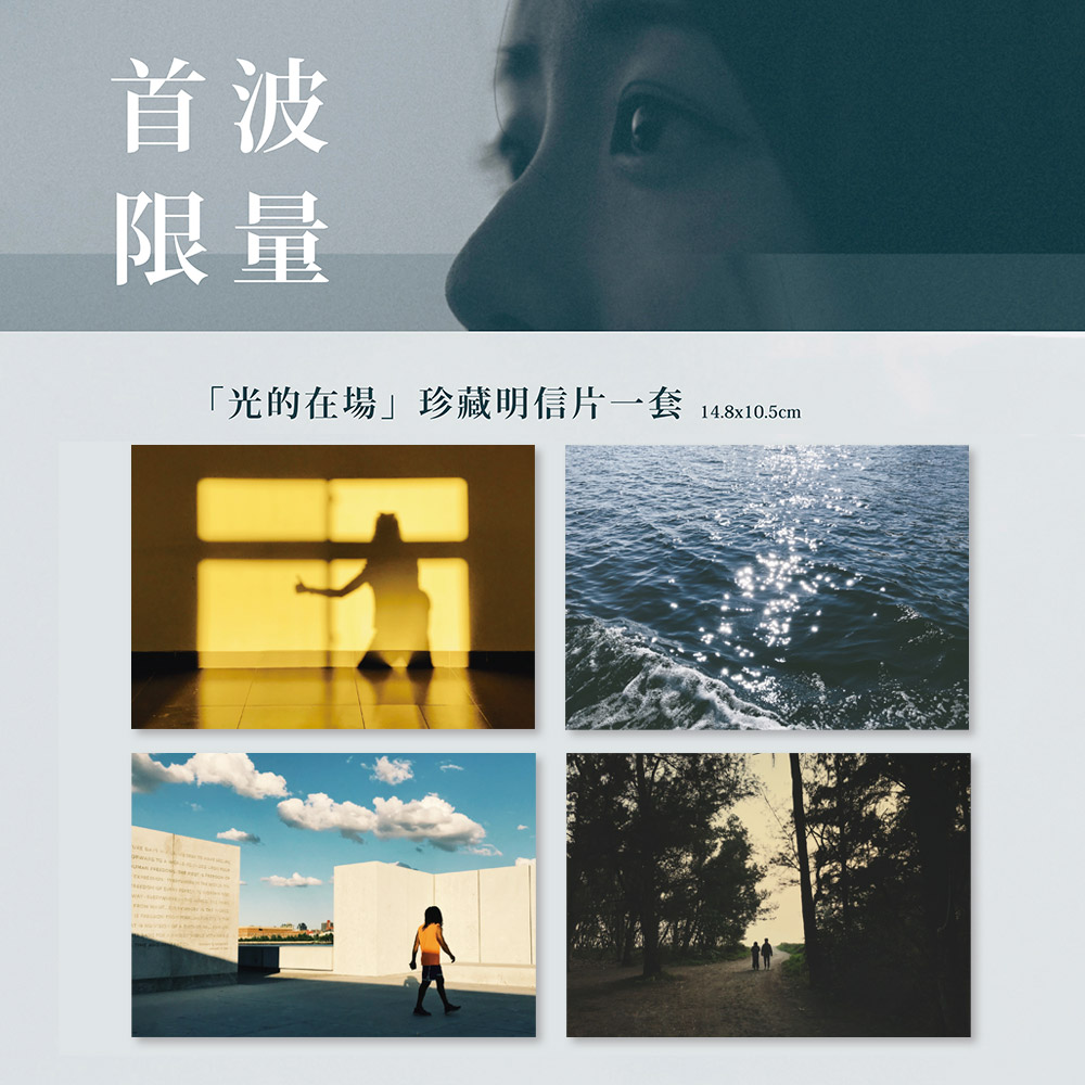 贈品說明圖