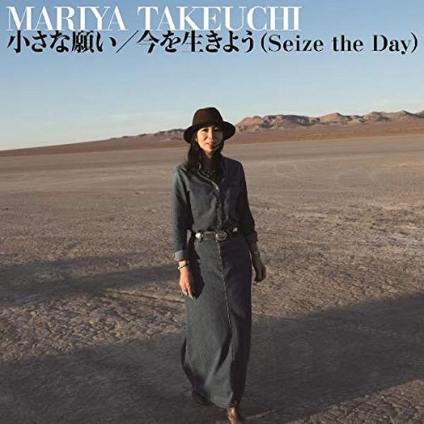 小さな願い/ 今を生きよう (Seize The Day)