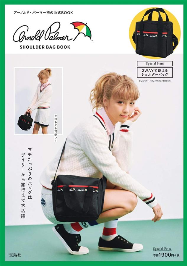 Arnold Palmer SHOULDER BAG BOOK | 誠品線上